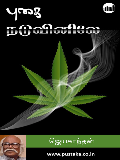 Cover image for Pugai Naduvinile...